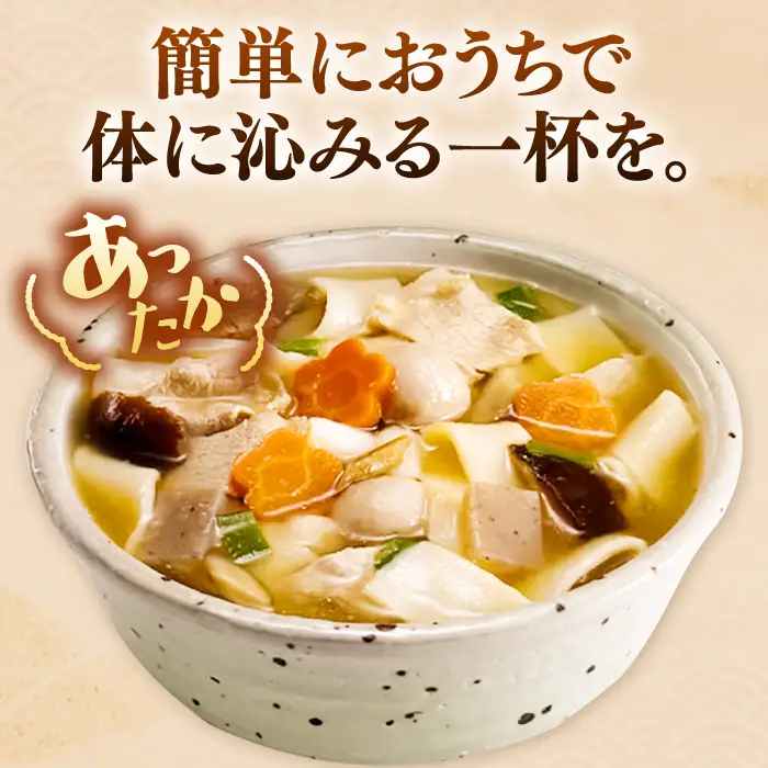 吉四六 だんご汁 16食 VAI015 だんご汁 麺