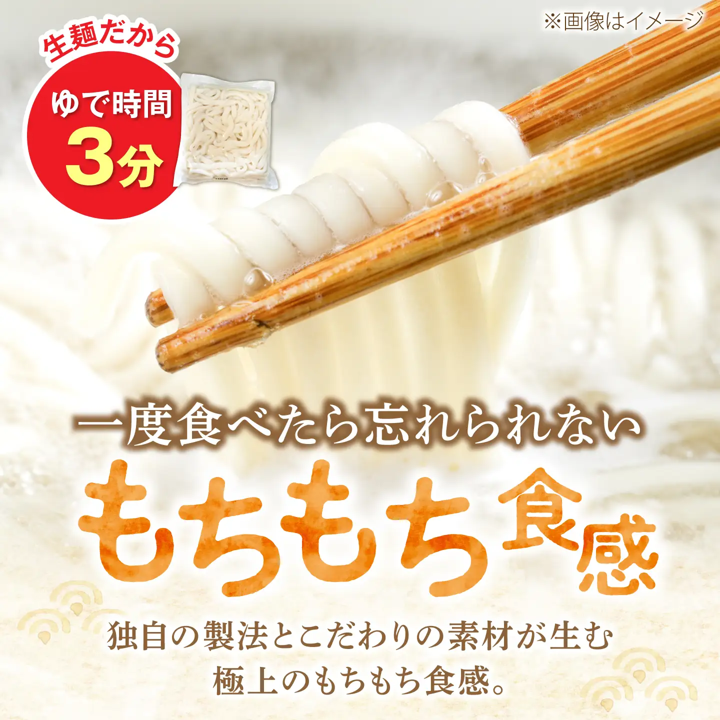 【全12回定期便】もちもち子 うどん 32食 VAI045 うどん 麺