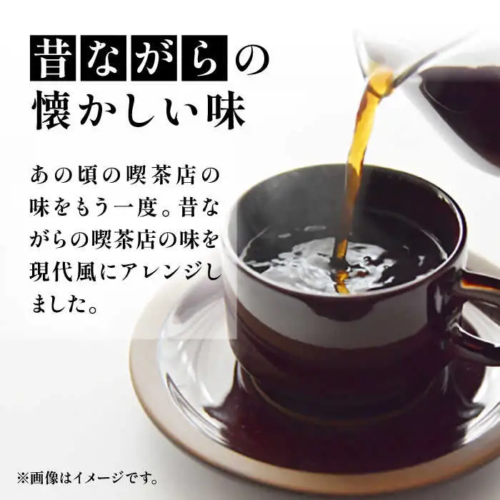 【全12回定期便】【ギフト用】豊前 レトロ ブレンド コーヒー ( 中煎り ) [VAS166]珈琲 コーヒー 