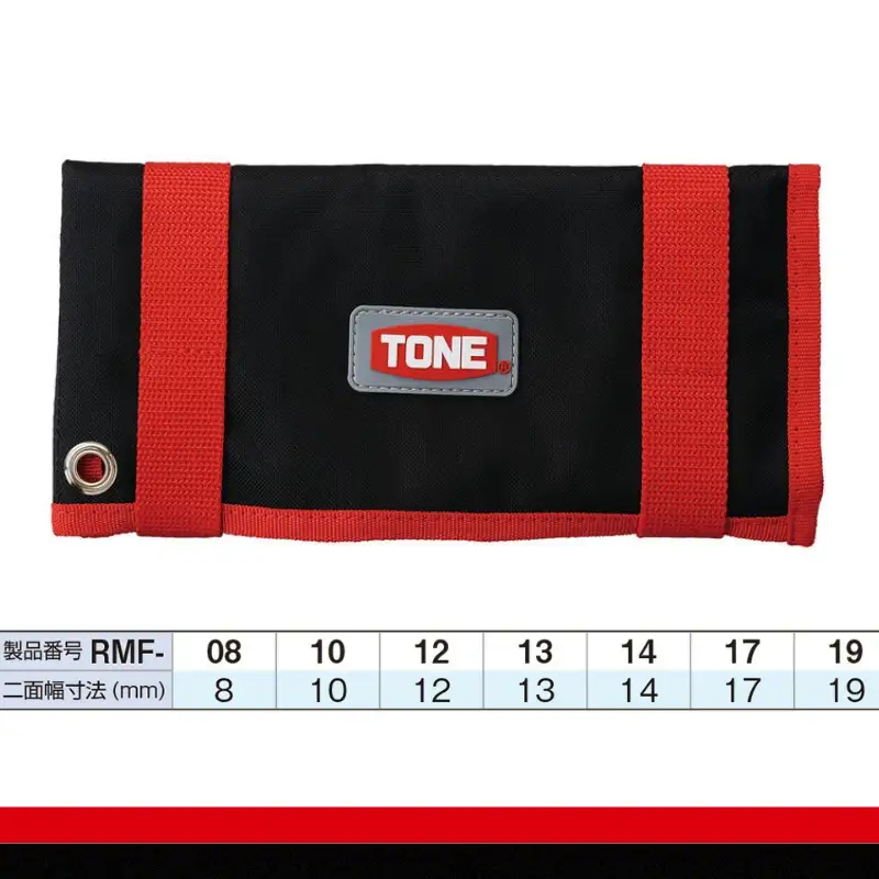 TONE トネ 首振ラチェットめがねレンチセット ( RMF700 ) 15001-30025168