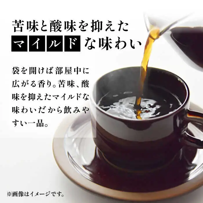 【全12回定期便】【ギフト用】ベーシック ブレンド コーヒー 500g×2 ( 中煎り ) [VAS202]珈琲 コーヒー 
