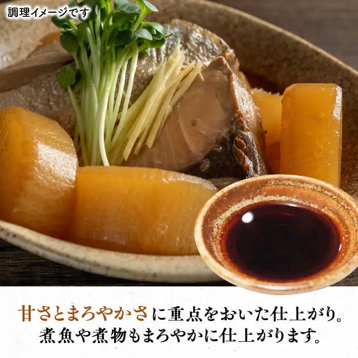 甘口醤油 1L×12本 [VAV010]しょうゆ 醤油