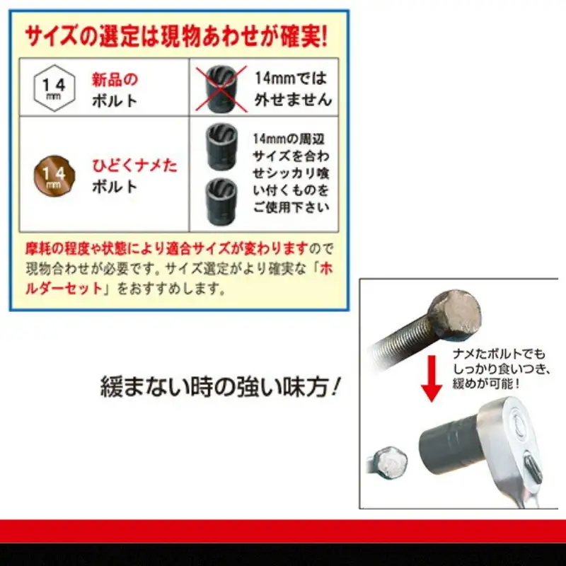 TONE　トルネードソケットセット（ホルダー付） HTR307 トネ 15001-30025254｜工具 整備士 自動車 バイク DIY メンテナンス