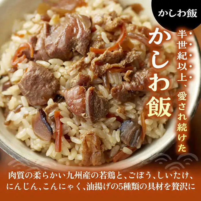 【全3回定期便】よかろう 混ぜ込みご飯の素 定番3種 食べ比べ セット 詰め合わせ[VBA041] ご飯の素 ごはんの素