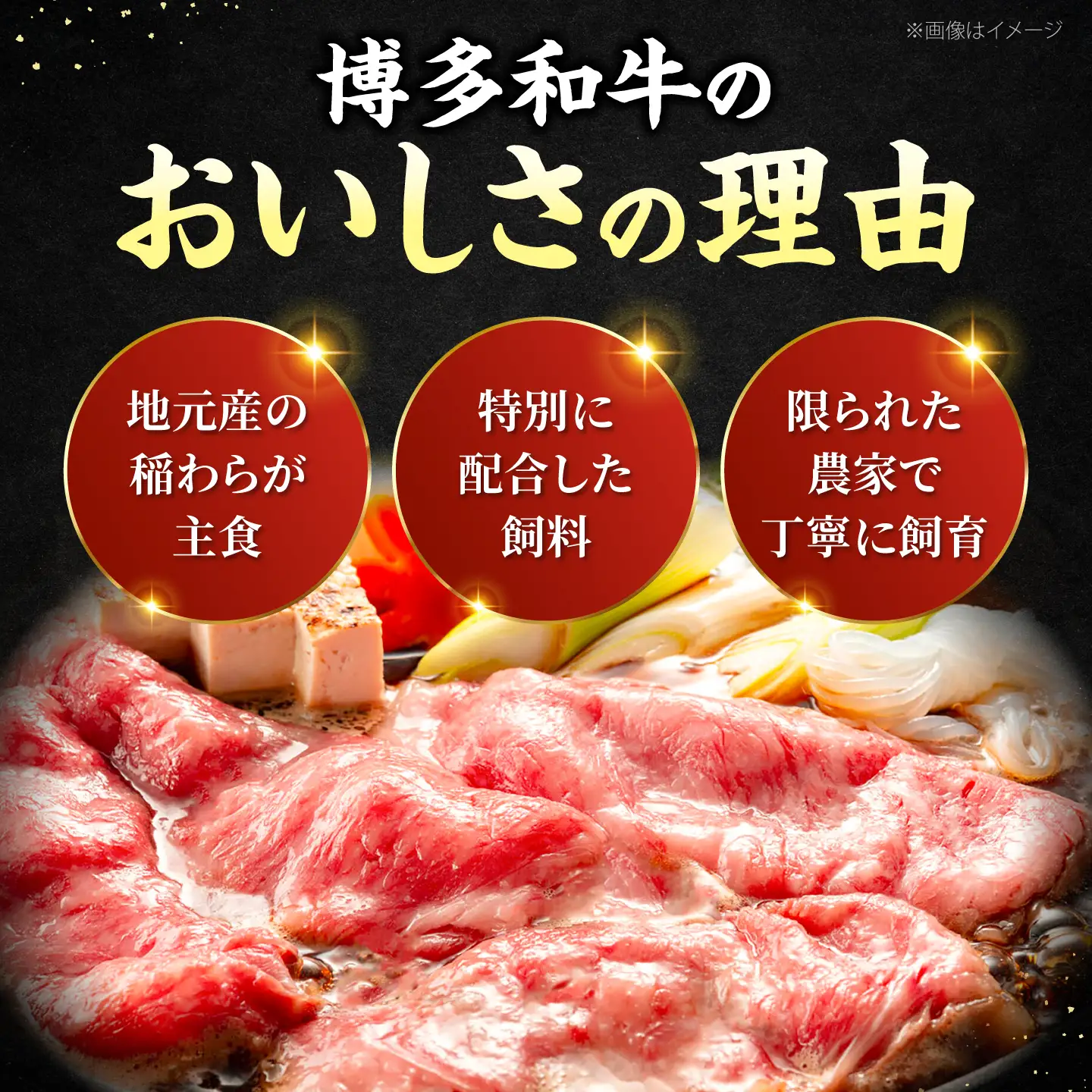 訳あり 博多和牛 牛肉切り落とし 1.5kg VBB037 牛肉切り落とし