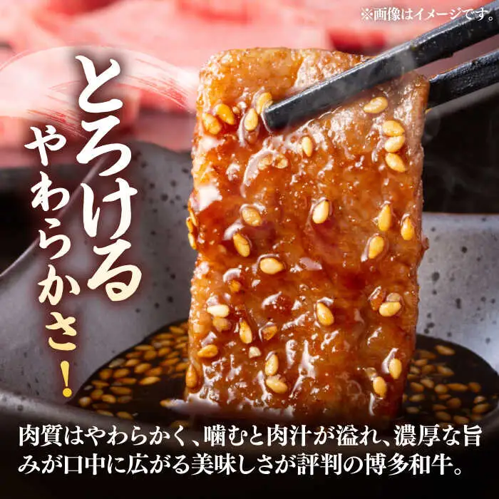 【訳あり】博多和牛 焼肉 切り落とし 500g[VBB044]焼肉 牛肉