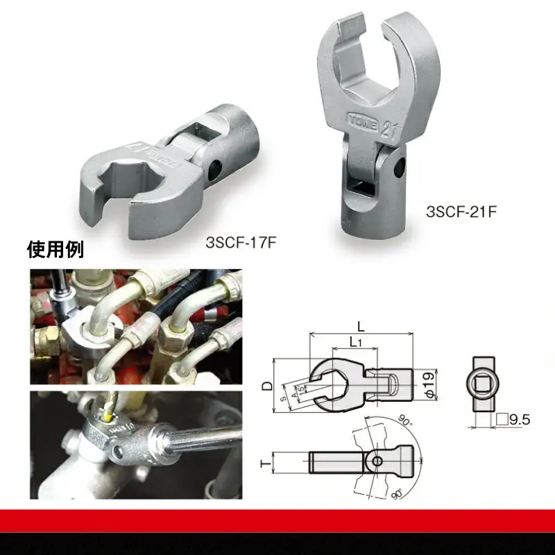 【2026年7月以降配送分先行受付】TONE トネ フレックスクロウフットレンチセット（ホルダー付） HSCF306F 15001-30025255｜工具 整備士 自動車 バイク DIY メンテナンス