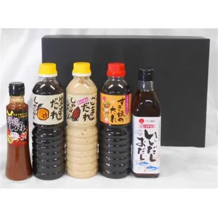 冬のあったか鍋セット【1287450】