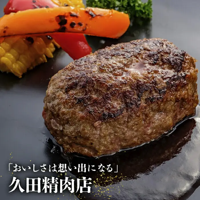 【全3回定期便】手ごねハンバーグ 10個[VBK040] 牛肉ハンバーグ 定期便