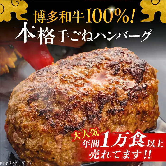 【全4回定期便】ハンバーグ 6個[VBK115] 牛肉ハンバーグ 定期