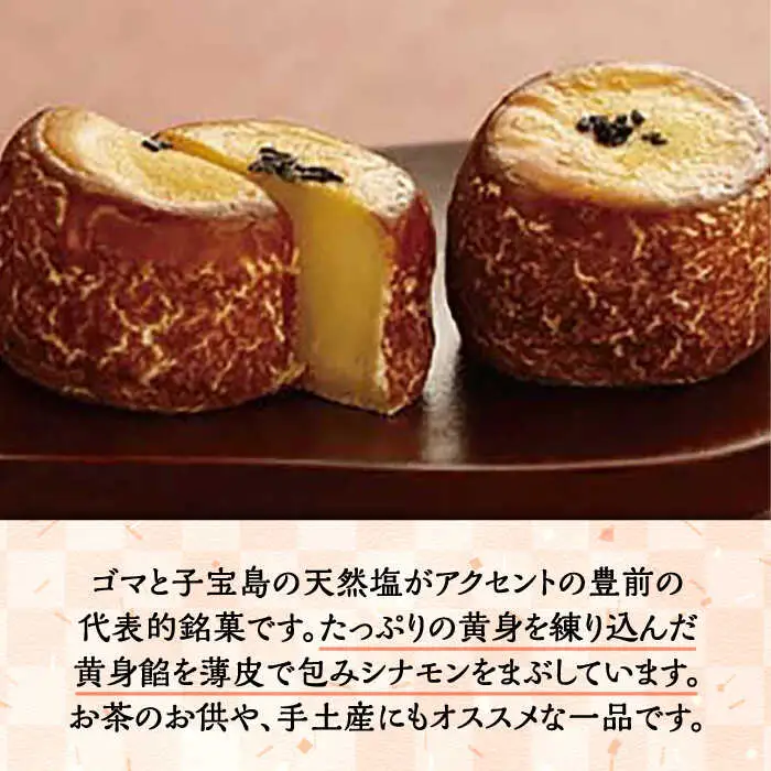 【全3回定期便】【進物箱】くぼての里 10個入り [VBU032]ギフト 贈り物 和菓子 饅頭
