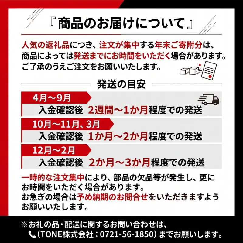 TONE トネ コンビネーションツールセット ( K700 ) 15001-30025178