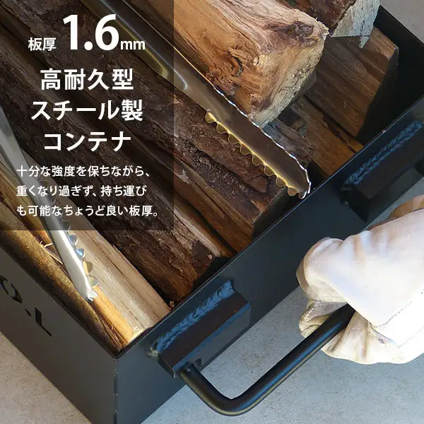 M.O.L 極厚スチール製コンテナボックス タフコンS＋フタ付き MOL-X30S-SET [VBZ006] コンテナ キャンプ キャンプ用品 ギア アウトドア