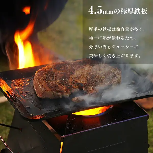 M.O.L 極厚アウトドア鉄板 S MOL-X10S （15cm×15cm×4.5mm厚／取手&ヘラ付き／フチ有り）[VBZ011] キャンプ キャンプ用品 ギア アウトドア