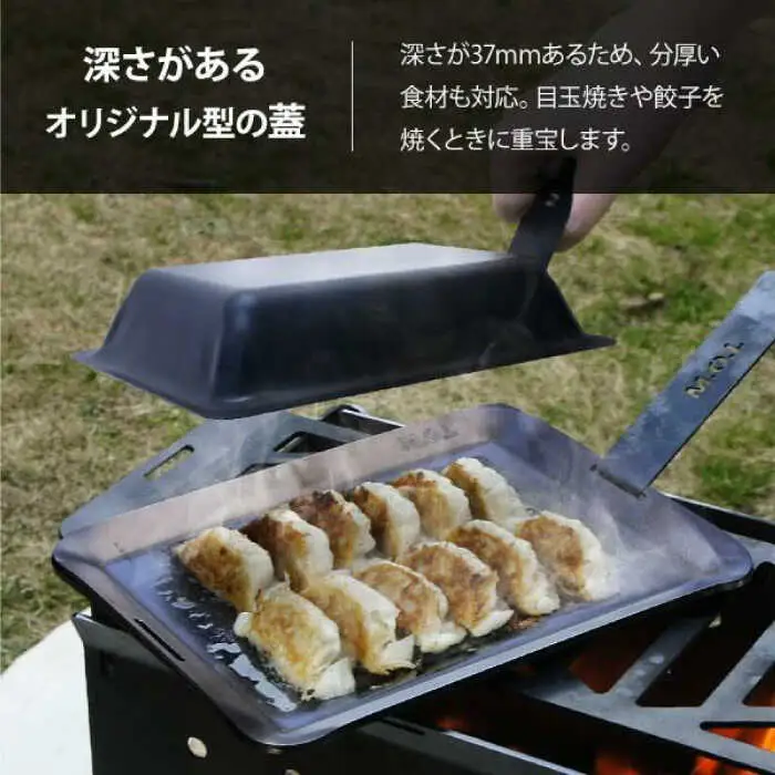 M.O.L 極厚アウトドア鉄板専用 スチールフタ (M・L・LLサイズ対応／2WAYハンドル付き)[VBZ022] 蓋 フタ キャンプ 鉄板