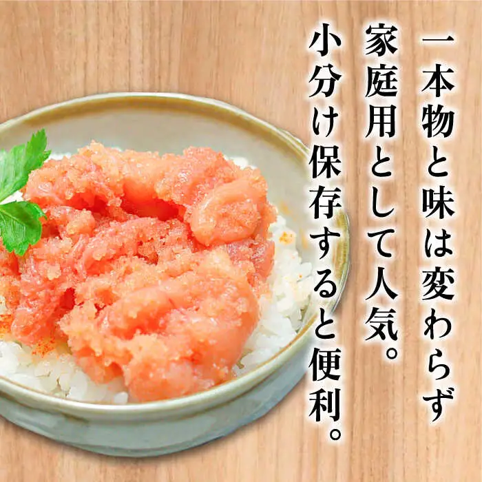 【訳あり】無着色 博多 辛子明太子 切子 1kg×2箱(合計2kg) 味わい豊かに粒仕立て[VCL007] 明太子 めんたい 明太