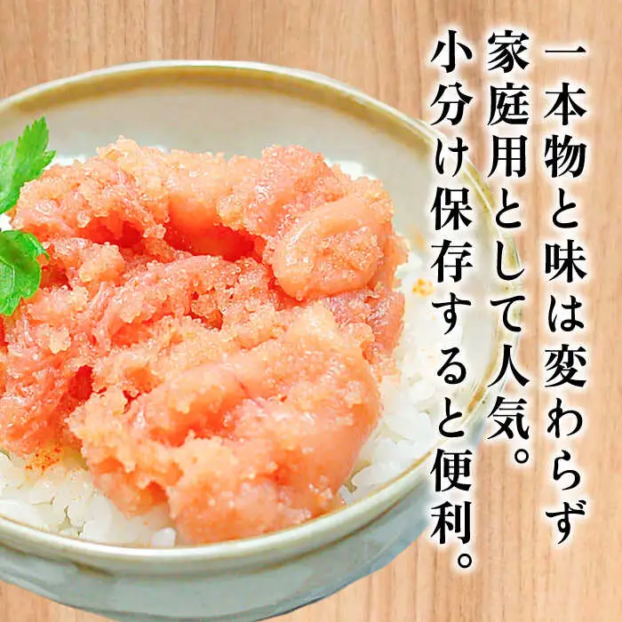 【全12回定期便】【訳あり】博多 辛子明太子 切子 1kg 味わい豊かに粒仕立て [VCL059] 明太子 めんたい 明太
