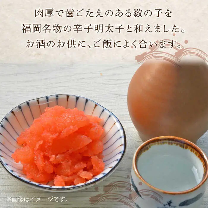【全3回定期便】数の子明太子210g×3パック（計630g）[VCL093]