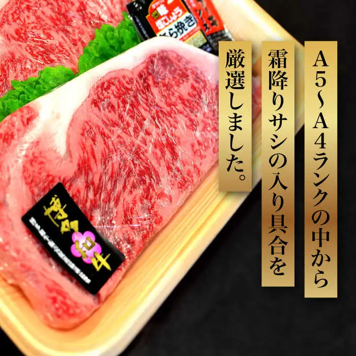 【全3回定期便】【化粧箱入】博多和牛A5〜A4 ロースステーキ 200g×2枚（計400g） ソース・塩胡椒付[VCL096]