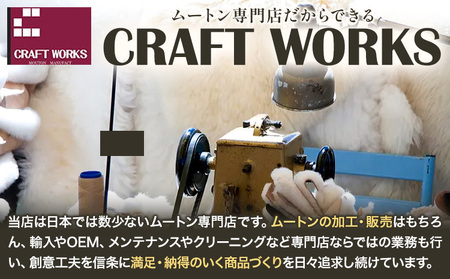 ムートン ロング クッション クラフト ネイビー 40cm × 120cm 1枚 