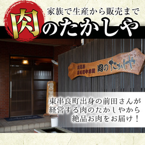 【0301707b】＜定期便・全2回＞鹿児島県産黒毛和牛！A5等級のしゃぶしゃぶ・すきやき用(約450g×2回・モモ、バラのうすぎり) 牛肉 肉 和牛 冷凍 国産 お肉 しゃぶしゃぶ すき焼き【前田畜産たかしや】