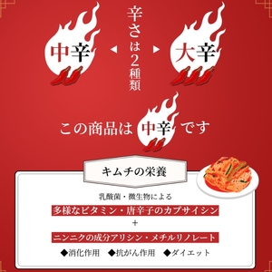 【定期便】3ヵ月連続でお届け！韓国屋の切れてる中辛キムチ 3kg 国産 白菜キムチ 国産 長野県 韓国屋 信州韓国屋 新鮮 健康 発酵食品 おつまみ ご飯のお供 お酒のお供 キムチ鍋 豚キムチ 韓国白菜キムチ