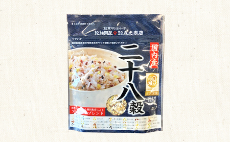 雑穀詰合せ 日本雑穀アワード金賞 雑穀詰合せ【5種 計1050g】【定期便 6回】