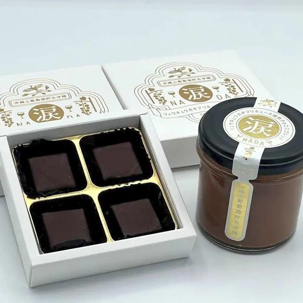 チョコレート 【涙Nada】沖縄 山葡萄種 リュウキュウガネブ リキュール入り チョコレート（ ボンボンショコラ と チョコスプレッド ）セット（ 各２個入り） ｜チョコ ショコラ 人気 おすすめ ふるさと納税 沖縄県 恩納村