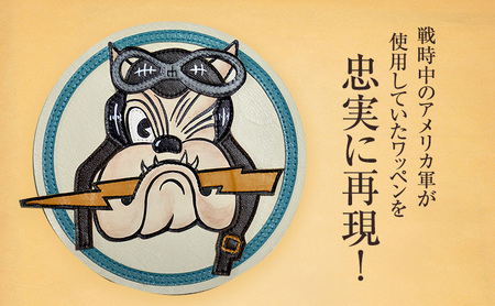【ふるさと納税】 61st Fighter SQ(第61戦闘飛行隊) アメリカ軍 ワッペン ファッション ミリタリー 人気 ふるさと納税 ふるさと 人気 おすすめ 送料無料 兵庫県 三田市