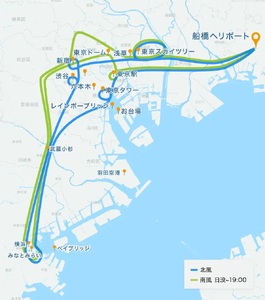 ヘリコプター遊覧 ギフトチケット 50分 土曜日以外利用可能 ヘリコプター ヘリクルーズ クルージング ヘリ遊覧 遊覧飛行 遊覧 貸切 夜景 ライトアップ  ナイトクルージング 貸切ヘリ 贈り物 記念日 サプライズ プロポーズ 結婚記念日 ギフト カップル 夫婦 親子 空の旅 空撮気分 空中散歩 フライト 非日常 絶景 ライトアップ イルミネーション 東京 神奈川 横浜 千葉 船橋 東京スカイツリー スカイツリー 浅草 東京タワー レインボーブリッジ 渋谷 丸の内 みなとみらい 横浜中華街 高額 体験型