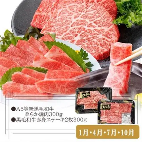 定期便3回配送　お肉とお魚よりどり定期便 LL-6016_肉 ハンバーグ 牛肉   肉 焼肉 牛肉 やきにく ヤキニク バーベキュー  肉 黒毛和牛 牛肉   肉 焼肉 豚肉 やきにく ヤキニク バーベキュー  肉  豚肉   肉 ハンバーグ 豚肉   魚介・海産物 カツオ 鮮魚 かつお 鰹  魚介・海産物 マグロ 鮮魚 まぐろ 鮪  定期便 定期便  _【配送不可地域：離島】【1498567】