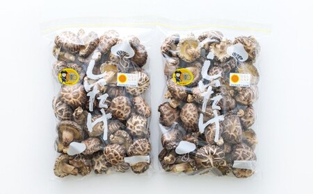 有機原木椎茸(薪室仕上げ)『上冬菇』 有機JAS認証 有機栽培の上どんこ  TF0357-P00009