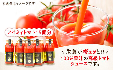 【全3回】プレミアムトマトジュース 180mL×8本 トマト[XAB007]