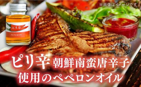 【全6回定期便】オリーブオイル 料理のアクセントに！『安芸の島の実』激辛 ペペロンオイル オリーブオイル 味比べセット 美容 健康 ドレッシング ギフト 広島県産 江田島市/リベラグループ株式会社[XAJ048]