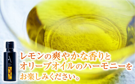 オリーブオイル レモンオイル・新漬け・牡蠣のオイル漬け オリーブオイル [XAJ078]