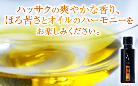 オリーブオイル ハッサクオイル・新漬け・牡蠣のオイル漬け オリーブオイル [XAJ079]