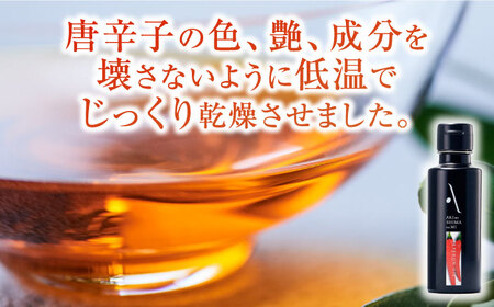 オリーブオイル ペペロンオイル・新漬け・牡蠣のオイル漬け オリーブオイル [XAJ080]