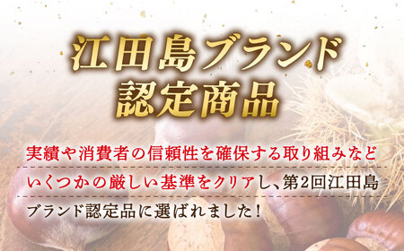 【全6回定期便】3代続く老舗製菓舗の味！お饅頭『安芸の詩』20個セット（栗・渋皮栗・桃・梅） 人気 お菓子 スイーツ 美味しい 和菓子 お土産 ギフト プレゼント  江田島市/長田製菓舗[XAV020]