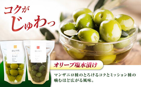 食べ尽くし！【11月中旬から順次発送】オリーブオイル50ml×2種 & オリーブ塩水漬け2種（パウチタイプ）ギフト ドレッシング 簡単 広島県産 江田島市/瀬戸内いとなみ舎合同会社[XBB013]
