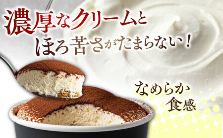 ティラミス6個コーヒー ケーキ ティラミス[XBD010]