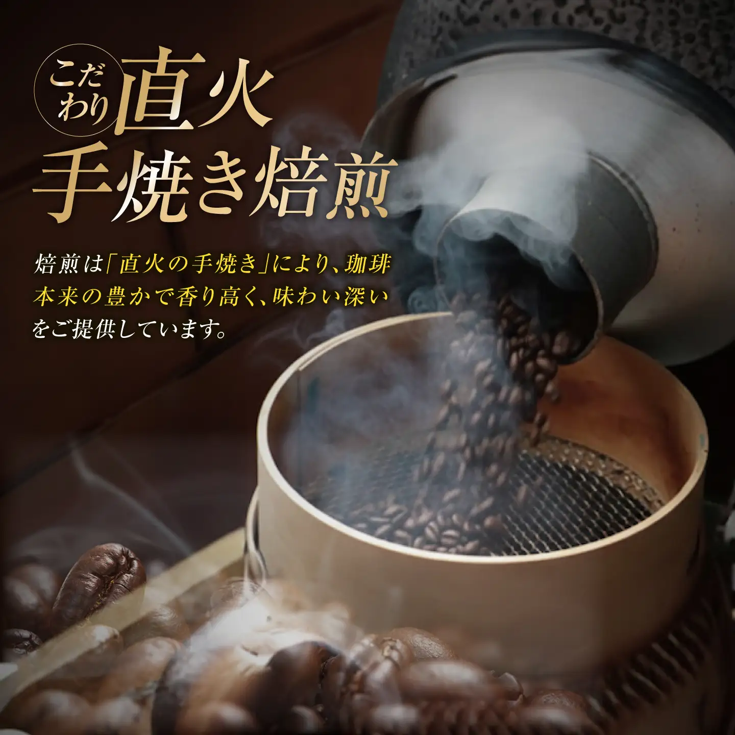 コーヒー ドリップパック6種24個 コーヒー 自家焙煎 珈琲 詰め合わせ [XBE001]