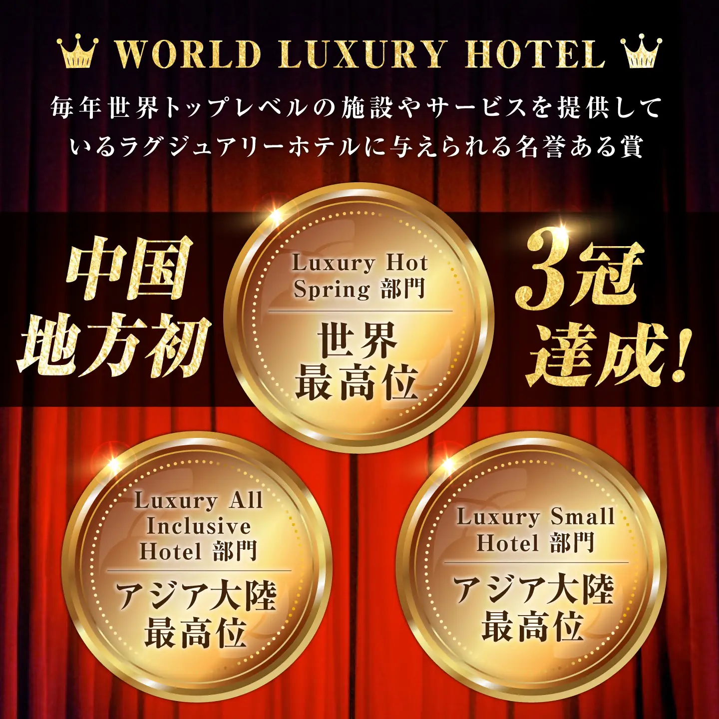 宿泊券 江田島荘利用券7万円分 宿泊券[XBH010]