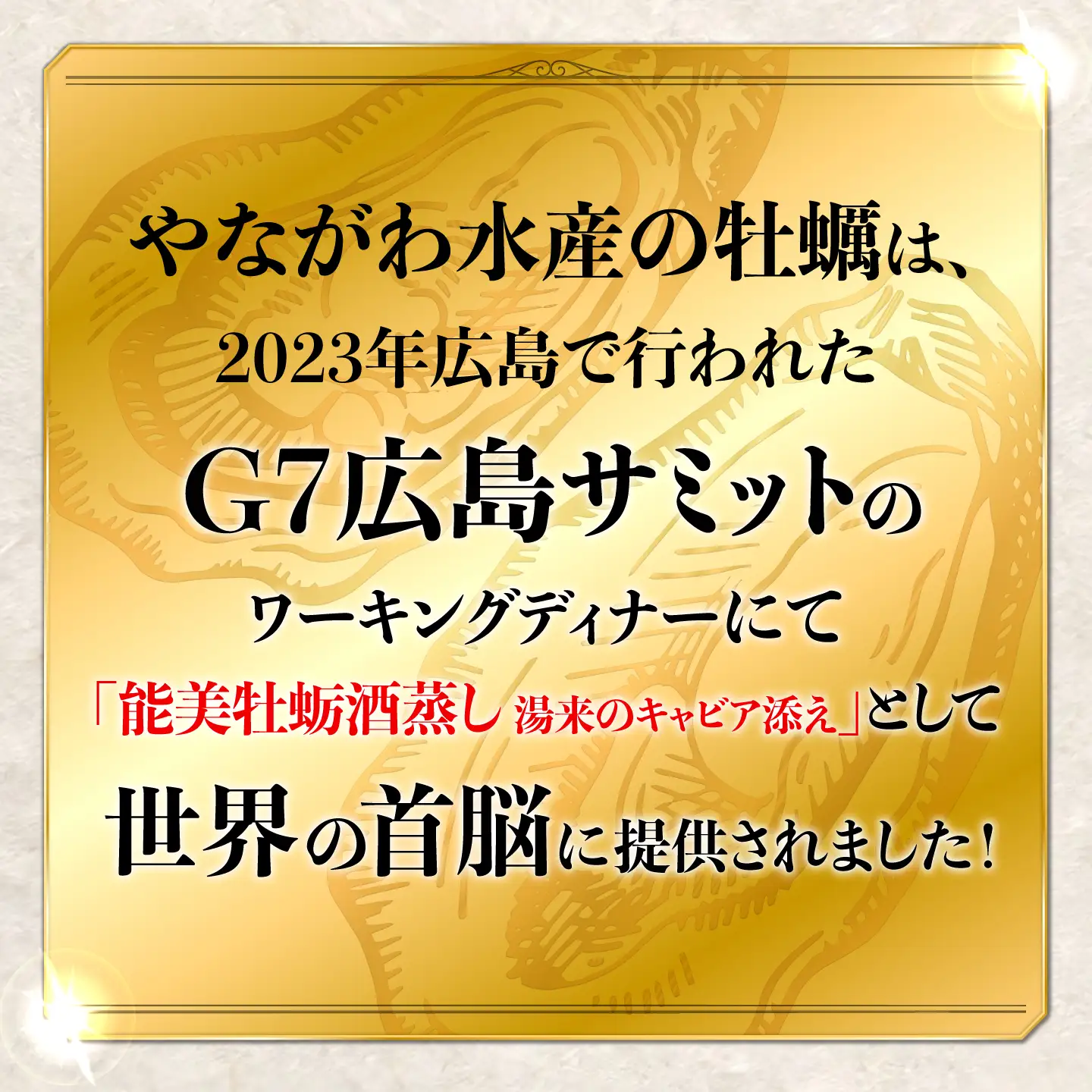 冷凍牡蠣 殻付き牡蠣16個 牡蠣[XBL004]