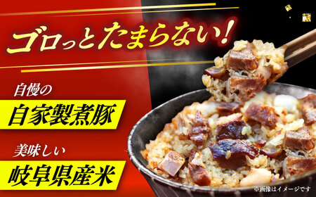 あきん亭 肉めし 4人前 瑞浪ボーノポーク使用 冷凍 瑞浪市 自家製 お取り寄せ [AZAA003]