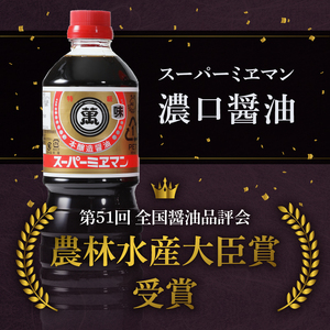伊勢の醤油とだしつゆ詰合せセット [調味料 詰め合わせ]