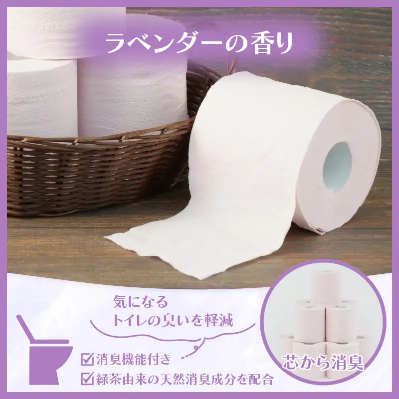 トイレットペーパー ダブル 18ロール 6パック アロマの時間 トイレット