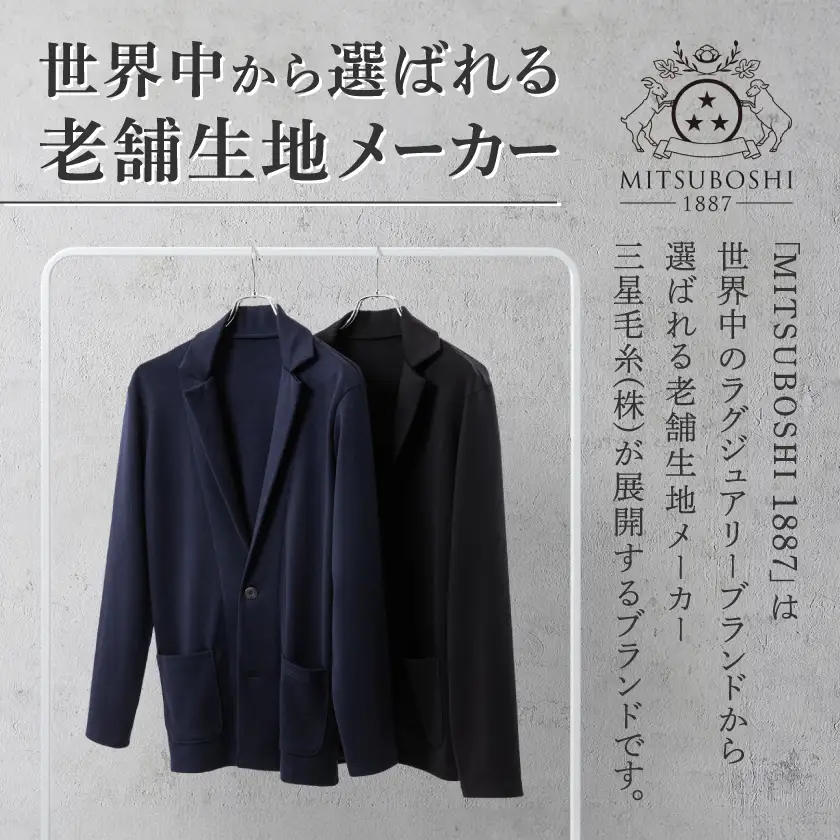 【MITSUBOSHI 1887】オンラインストアクーポン(6,000円分)_旅行券・チケット   _【1304678】