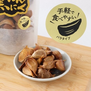 熊野薬草園の黒ニンニク3袋セット（100g×3袋）【kmys0026】