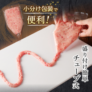 天然南まぐろ 100%使用 ねぎとろ 1Kg（100g×10袋） (a12-251)