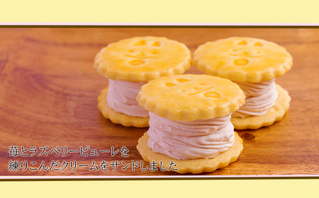 『いちごバターサンド 10個入り』 サクサクビスケット生地に乾燥苺とラズベリーピューレを練りこんだバタークリームをサンド TF0643-P00010